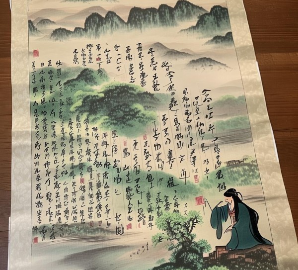 屈原诗意长卷，古典诗篇中的璀璨瑰宝,屈原诗意长卷，古典诗篇中的璀璨瑰宝,诗意,画卷,第1张